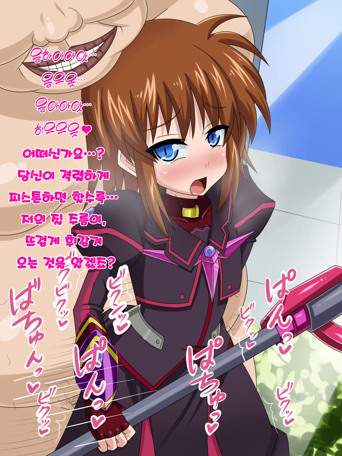 Kininatteita Onnanoko Ga, Itsunomanika Kimobuta Otoko No Ochinpo Ana Ni Tsukuri Kaerareteita... ~Yogosare Ochirutosareteiku Ou To Shinka~